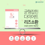 365모두한의원 대전