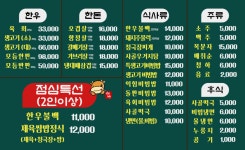 백년한우본가
