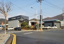기아오토큐 장공업사