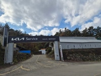 기아오토큐 신흥정비공업사