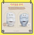 올가스킨 지행동