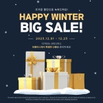 LG유플러스 가오동 은어송점