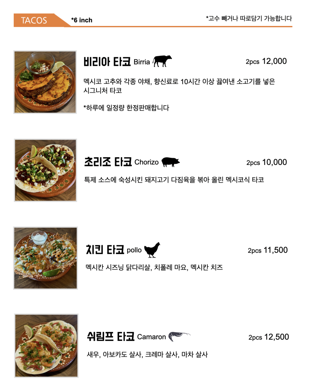타비다코(Tavidaco) 대표 사진