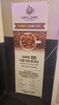 홍이농장 만수동 씨앗호떡
