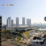 광교434공인중개사사무소