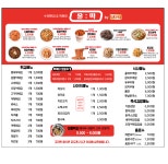 올떡 대전관저점