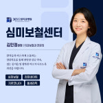 365드림치과병원 부산수영