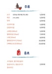 김영태스시&사시미마을 고양점