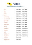 김영태스시&사시미마을 고양점