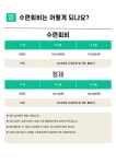 월천백호MBA태권도장