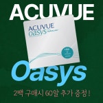 다보아안경 과천점