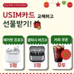 SK텔레콤 PS&M 세종아름지점