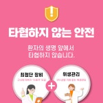 위례따숨동물병원