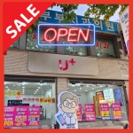 폰값연구소 남구직영점