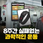 에브리피티 소그룹 헬스&PT 수유점