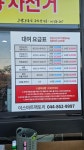 이스트브래드팩토리어달지점 | 이스마트팩토리
