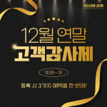 옐로우짐 만촌역점 헬스&PT&필라테스&요가&줌바