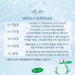 스물하나가정식백반도시락