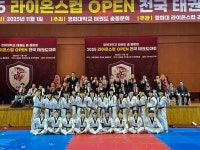 경희대활기찬태권도