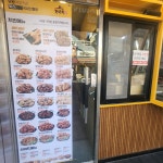 가마치통닭 영천완산점