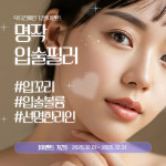 닥터킨베인의원