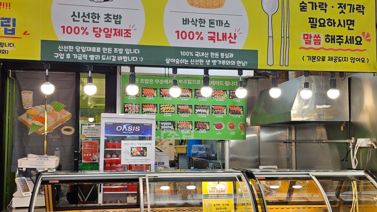 초밥돈까스오지다