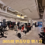 인싸짐 주안점