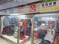 현대양품
