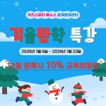 키즈스피치예소스 중계영재센터