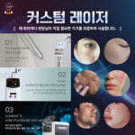 톡바른경희한의원