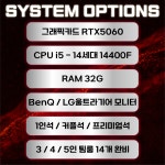 욜로PC방 대구대실역점