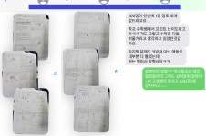 케이엠수학교습소