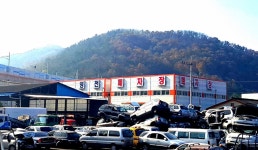 영천자동차해체재활용산업