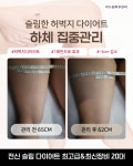 리버스왁싱앤바디 | 모블링스킨앤바디왁싱