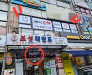 예쌤수학교습소