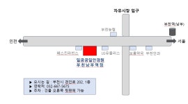 1001안경콘택트 부천남부역점