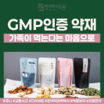 정연한의원 동탄