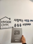 휘게짐 PT & 필라테스