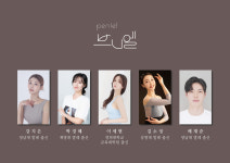 브니엘발레학원