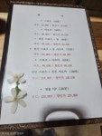 청솔케어안마원 | 청솔마사지