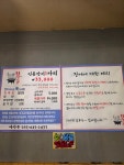 화로불민물장어 본점