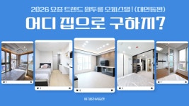 가온공인중개사사무소