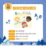 부밀리어학원 김천