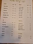 카페마당e