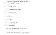 규암쌍용카
