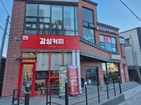 감성커피 동해북평점