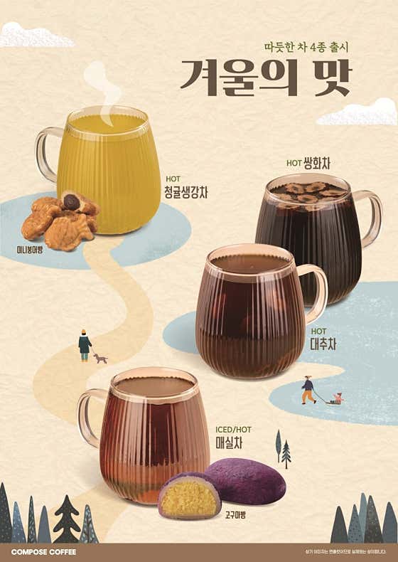 컴포즈커피 순천오천점 사진