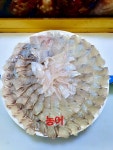 아름회센타