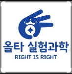 안쌤영재교육원과학교습소