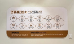 수성속드림내과